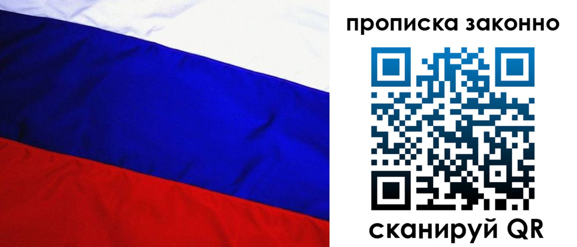 временная регистрация для школы в Майкопе
